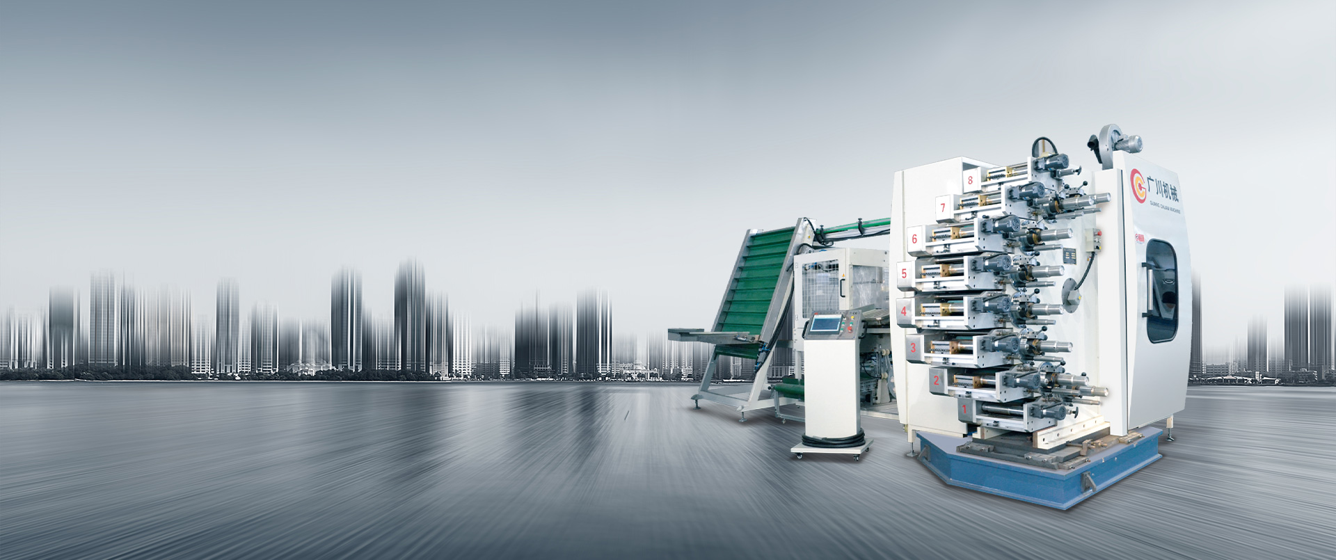 Zhejiang Guangchuan Machinery Co., Ltd.